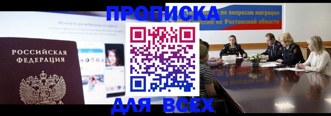 найти адрес прописки в Ульяновске