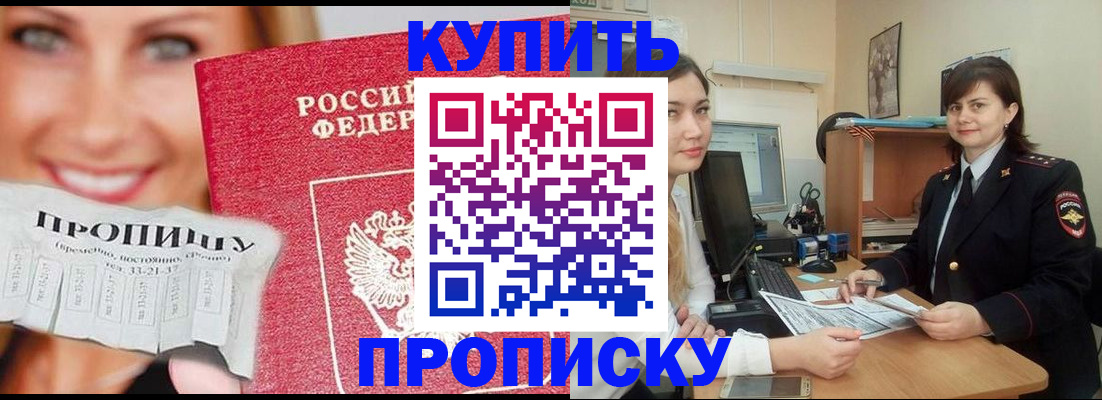 временная регистрация госуслуги в Ульяновске